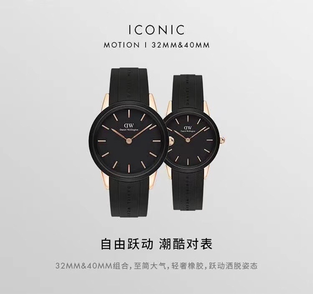 Daniel Wellington Iconic Motion Watch view