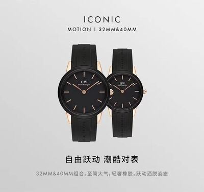Daniel Wellington Iconic Motion Watch view 6