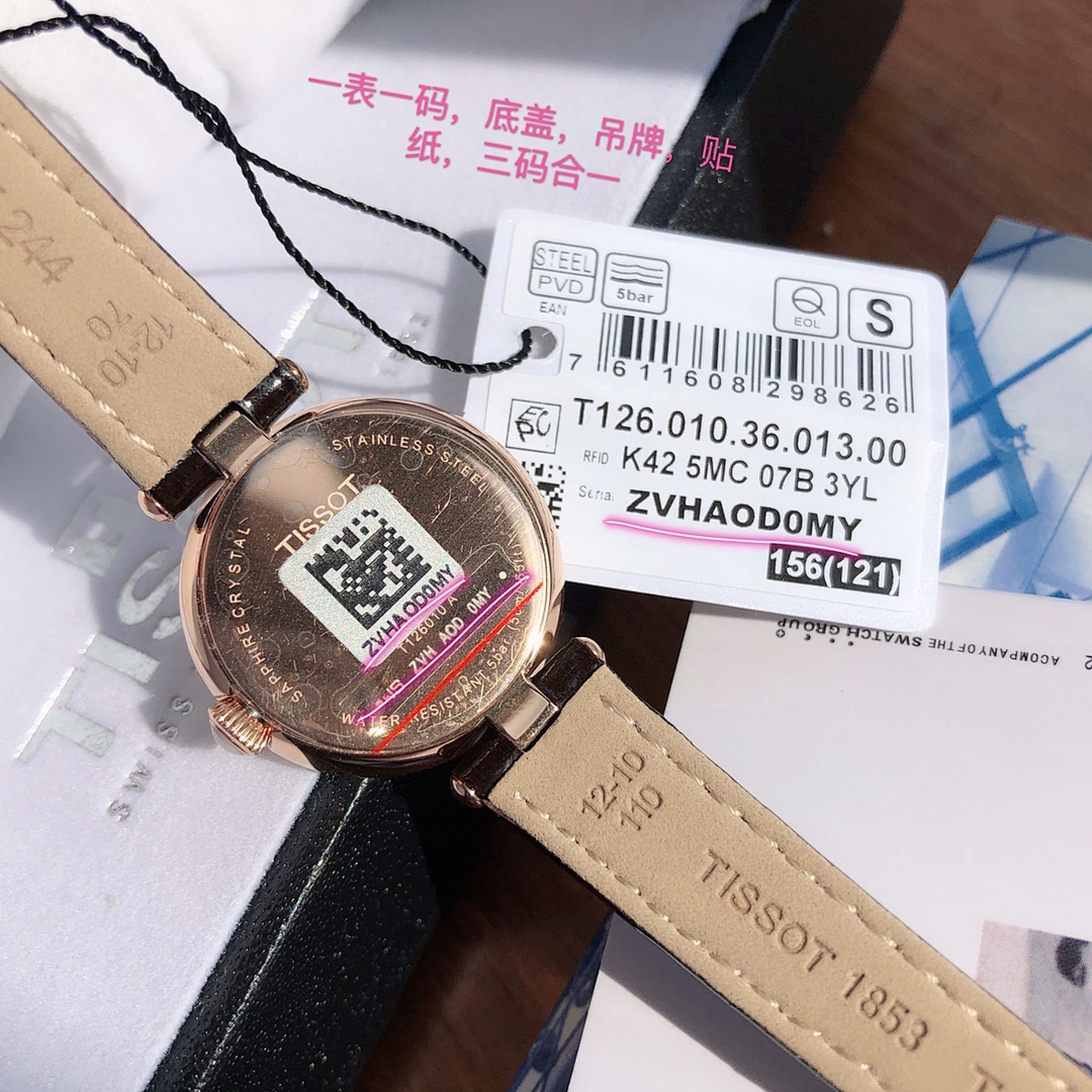 Tissot PRX Watch view