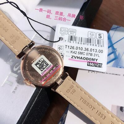 Tissot PRX Watch view 5