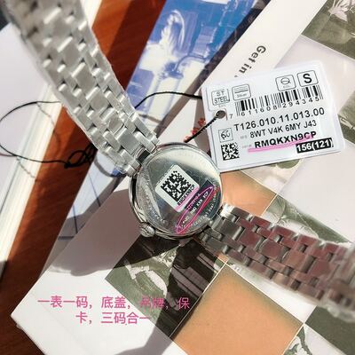 Tissot PRX Watch view 6