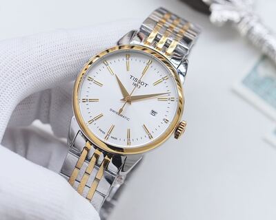 Tissot T-Classic Watch view 1