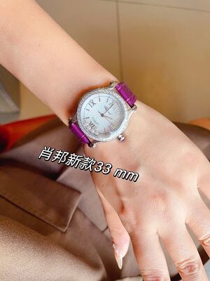 Chopard Watch view 2