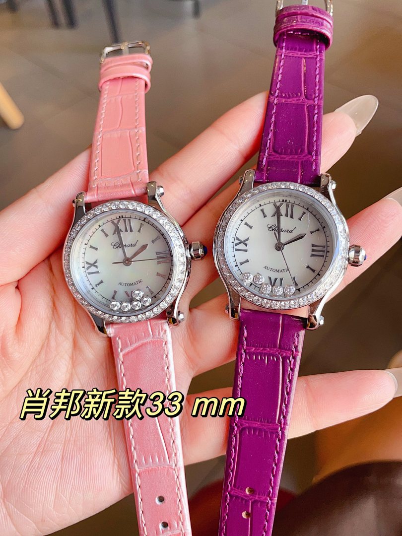 Chopard Watch view