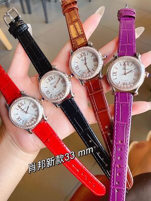 Chopard Watch view 11
