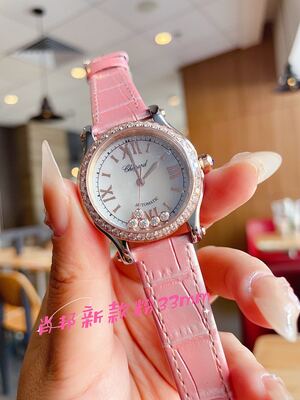 Chopard Watch view 13