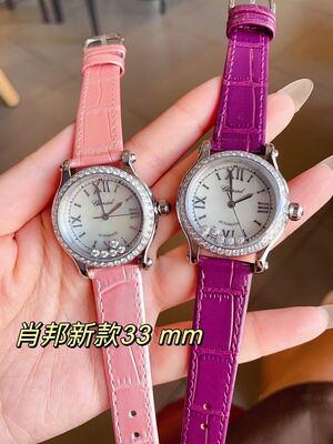 Chopard Watch view 3