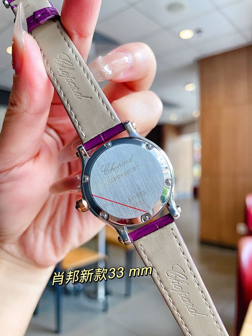 Chopard Watch view