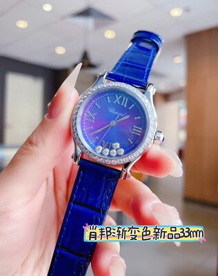 Chopard Watch view 24