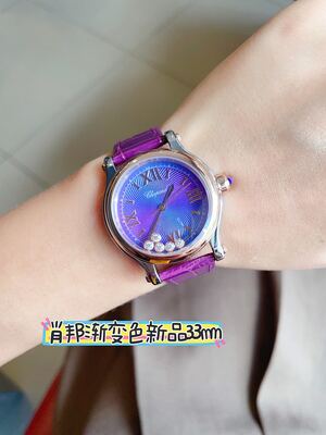 Chopard Watch view 27