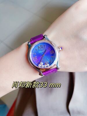 Chopard Watch view 28