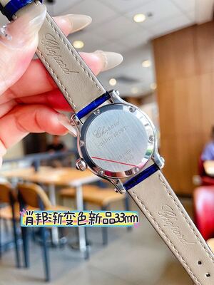 Chopard Watch view 30