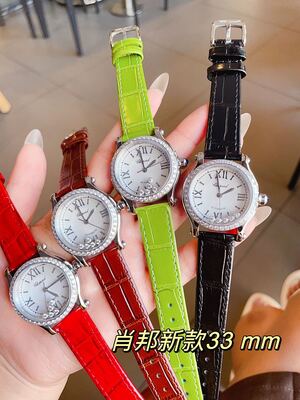 Chopard Watch view 4