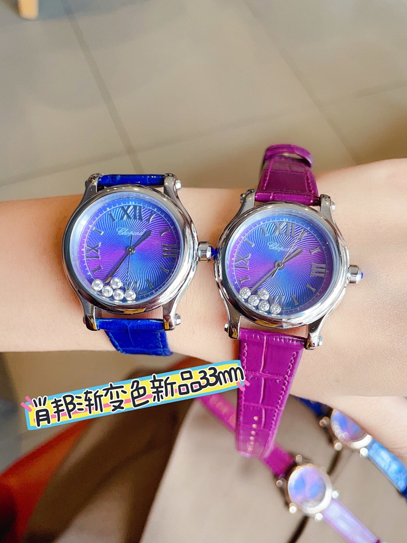 Chopard Watch view