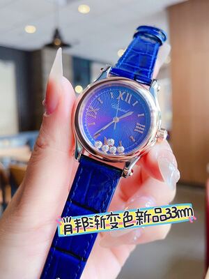 Chopard Watch view 33