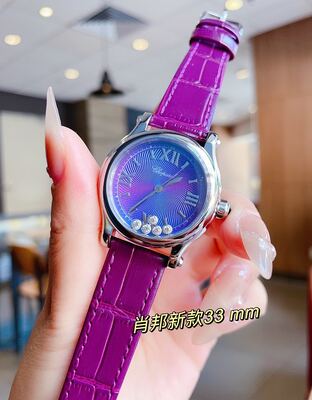 Chopard Watch view 35