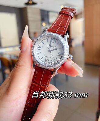 Chopard Watch view 6