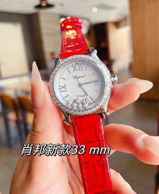 Chopard Watch view 7