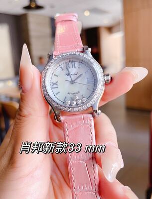 Chopard Watch view 8