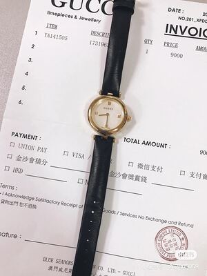 Gucci Bee Watch view 4