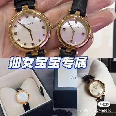 Gucci Bee Watch view 9