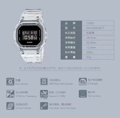 Casio G-Shock Digital Watch view 5