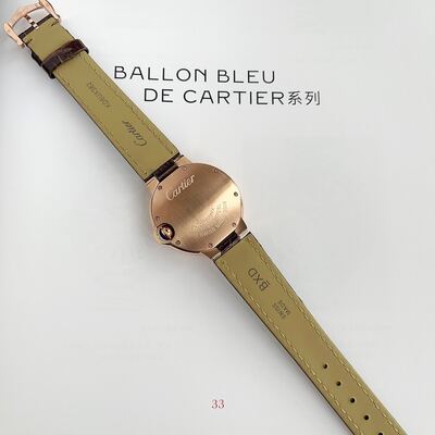 Cartier Ballon Bleu Watch view 7