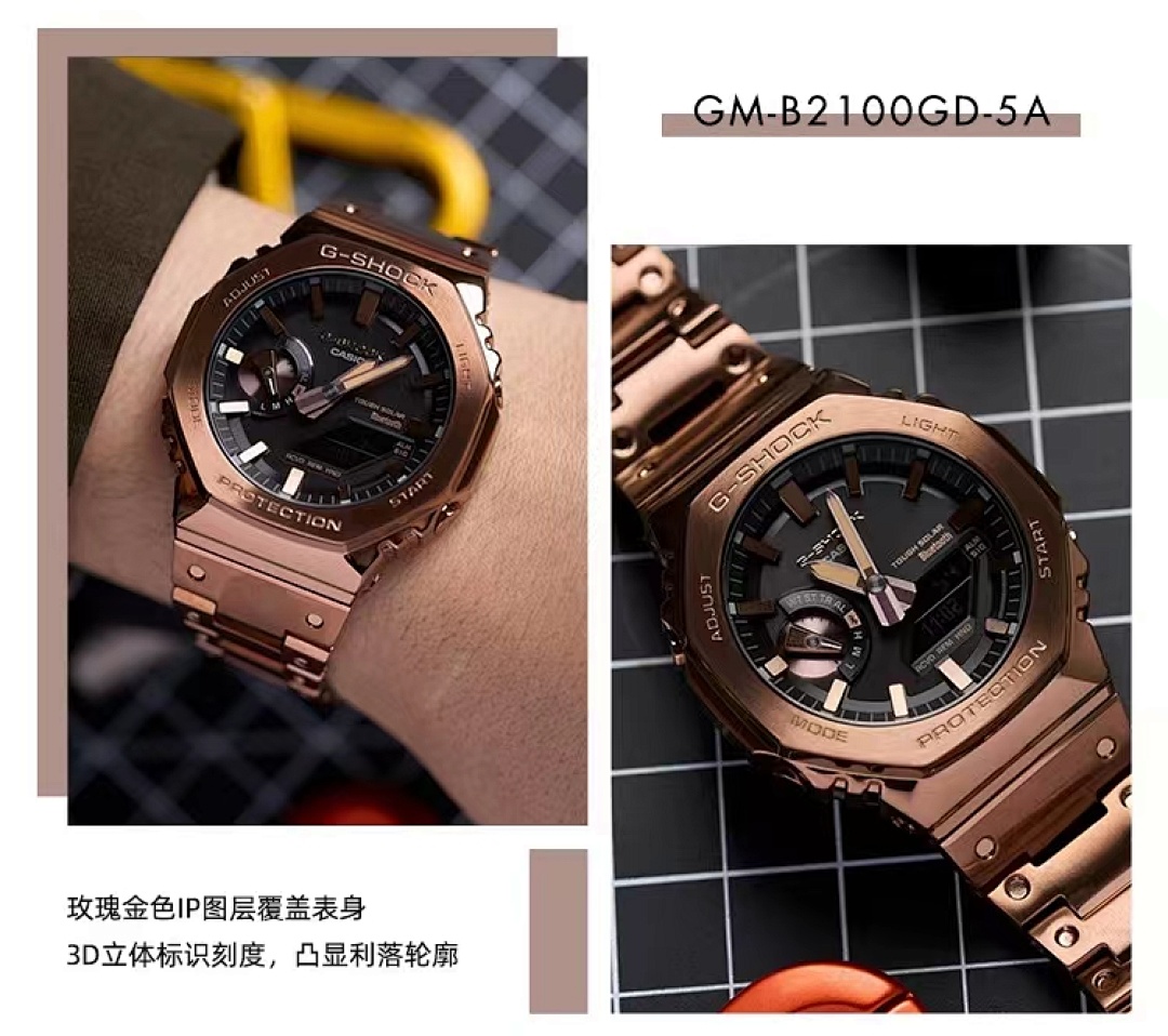 Casio G-Shock Metal Watch view