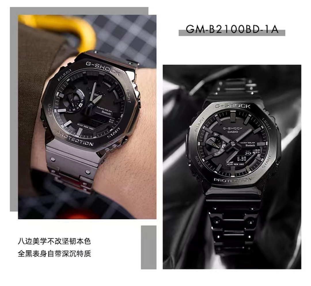 Casio G-Shock Metal Watch view