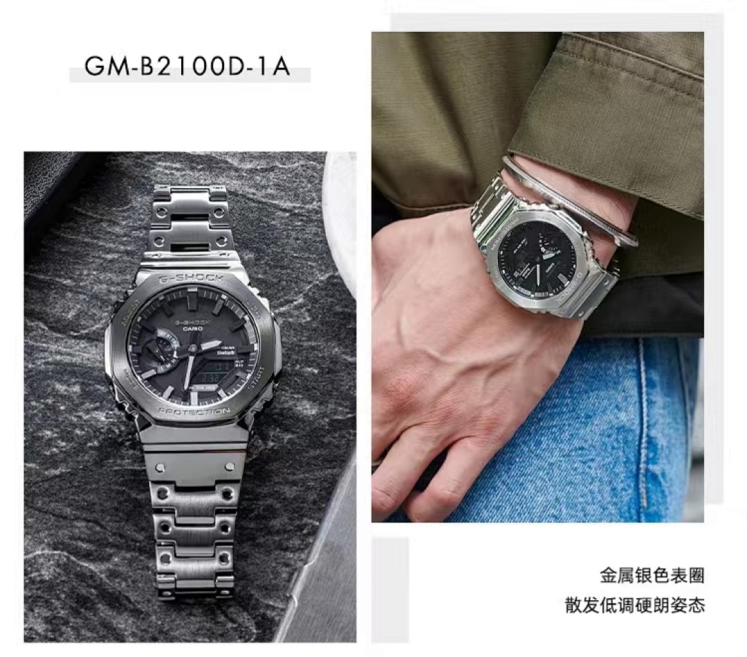 Casio G-Shock Metal Watch view