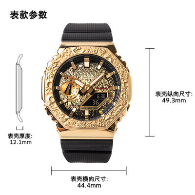 Casio G-Shock Gold Watch view 1