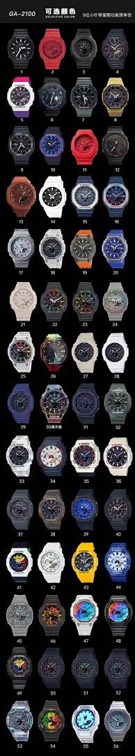 Casio G-Shock Watch view