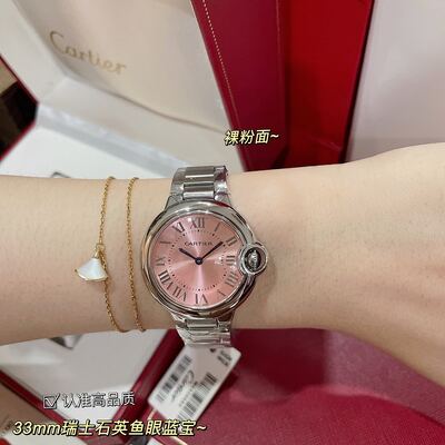 Cartier Ballon Bleu Watch view 13