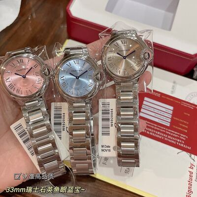 Cartier Ballon Bleu Watch view 14
