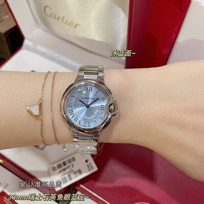 Cartier Ballon Bleu Watch view 3