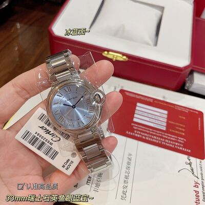 Cartier Ballon Bleu Watch view 1