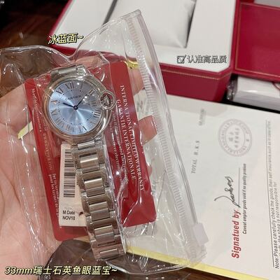 Cartier Ballon Bleu Watch view 4