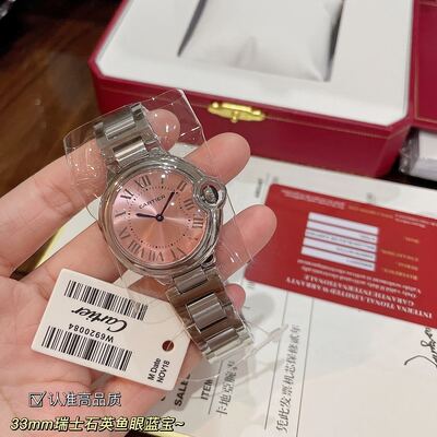 Cartier Ballon Bleu Watch view 7