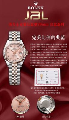 Rolex Datejust Watch view 9