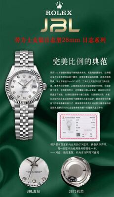 Rolex Datejust Watch view 9