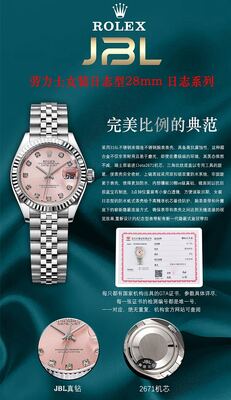 Rolex Datejust Watch view 9