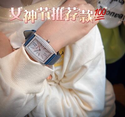 Piaget Upstream Watch view 2