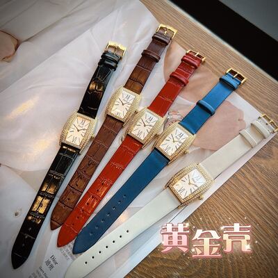 Piaget Upstream Watch view 23