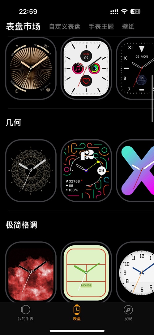 Apple Watch Series Watch view