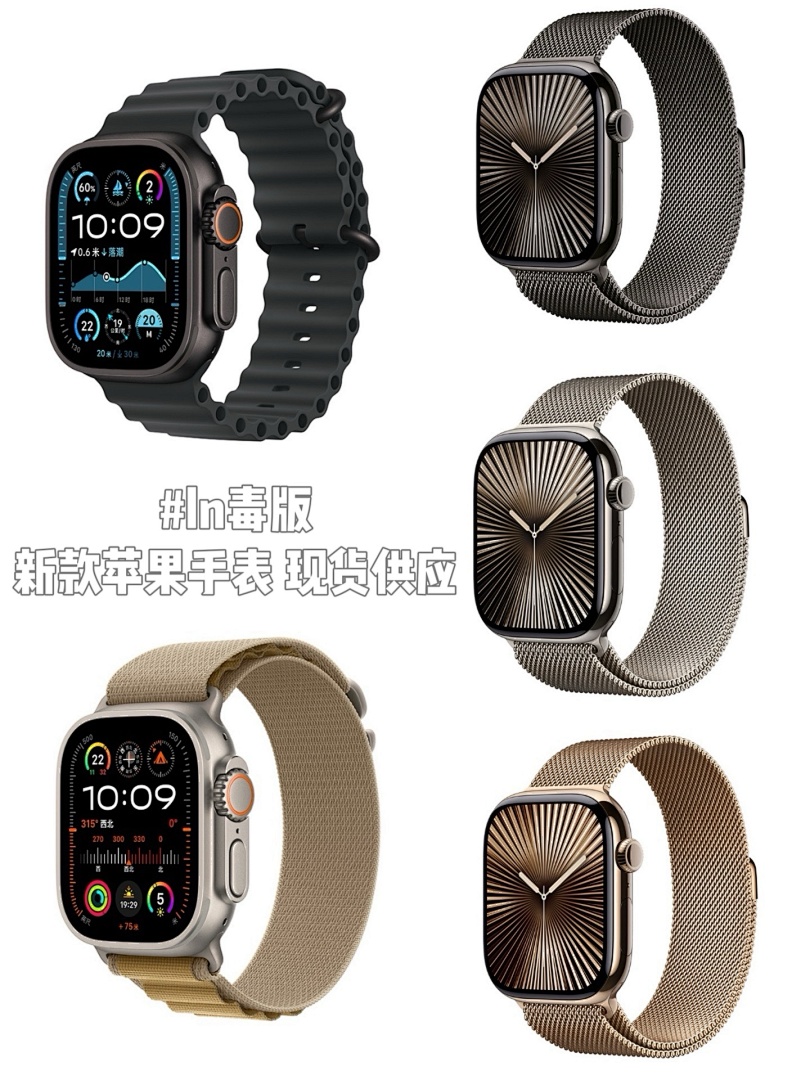 Apple Watch Series Watch view