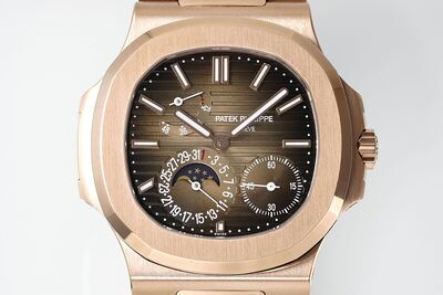 Patek Philippe Nautilus Watch view 8