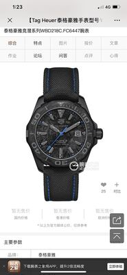 Tag Heuer Aquaracer Watch view 9