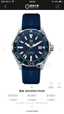 Tag Heuer Aquaracer Watch view 9