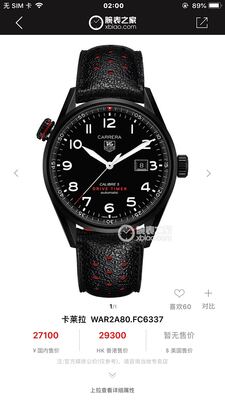 Tag Heuer Carrera Watch view 9