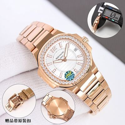 Patek Philippe Nautilus Watch view 7